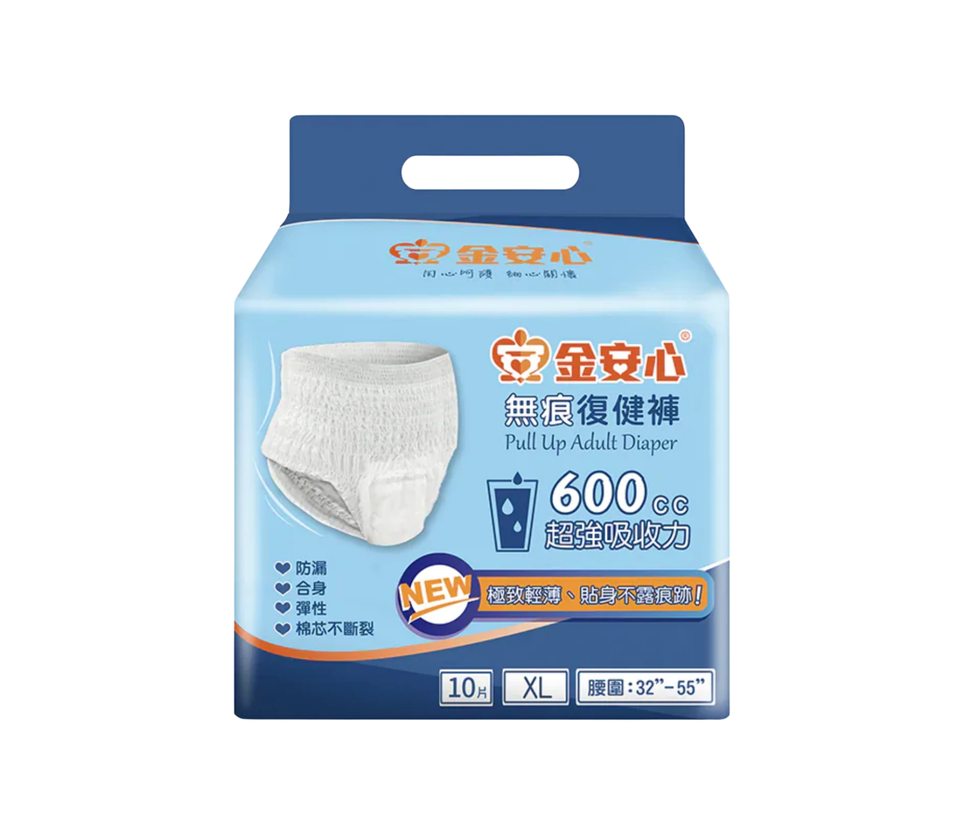 【金安心】無痕復健褲 (XL號/10片入)(8包/箱)