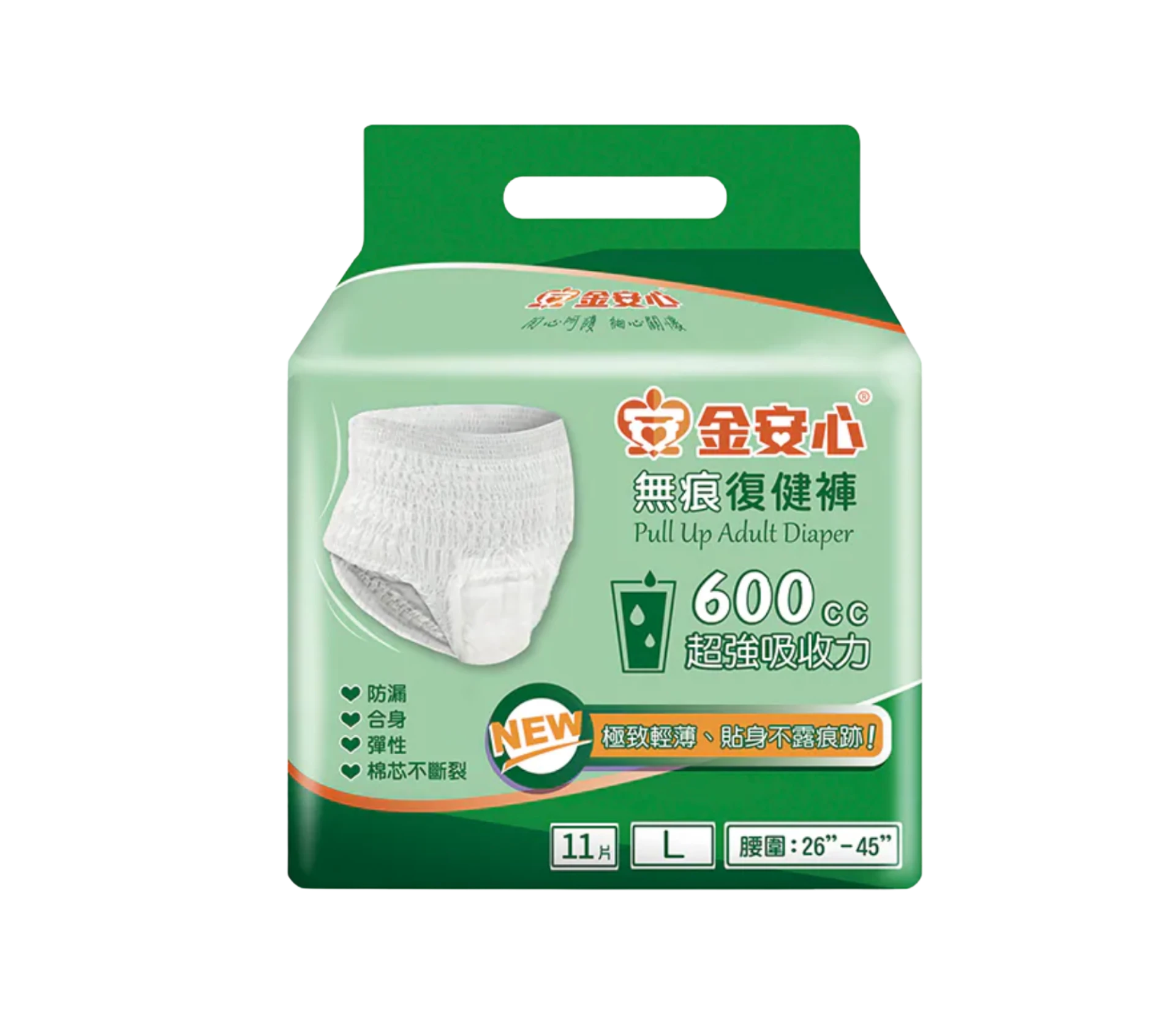 【金安心】無痕復健褲 (L號/11片入)(8包/箱)