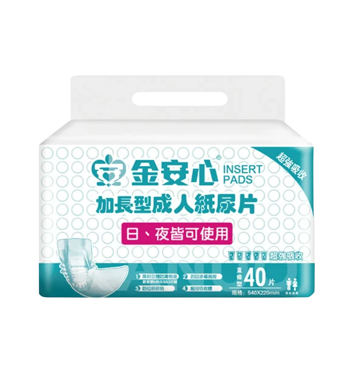 【金安心】加長型成人紙尿片(直條型/40片入)