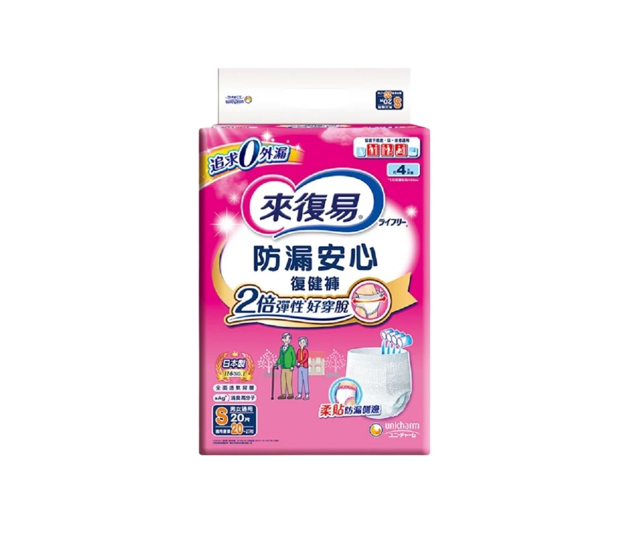 【來復易】防漏安心復健褲 (S/M/L/XL)(4包/箱)