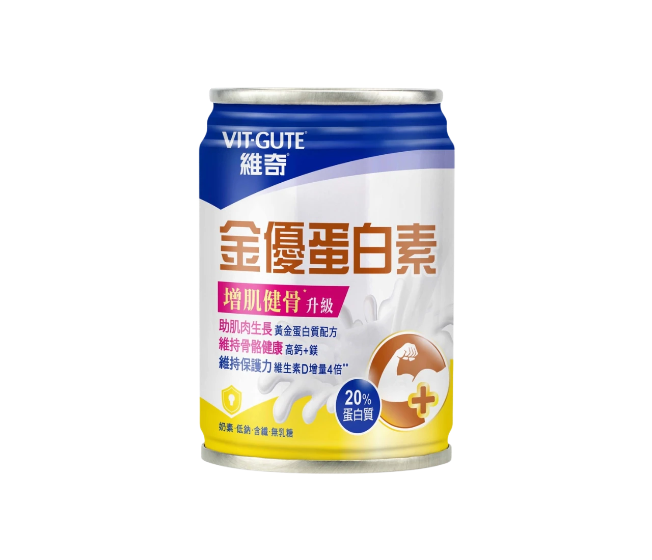 【維奇 VIT-GUTE】金優蛋白素-增肌健骨升級配方 (237ml) x24入 送3罐