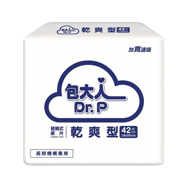 【包大人 Dr. P】乾爽型替換式尿片 (42片入)(8包/箱)