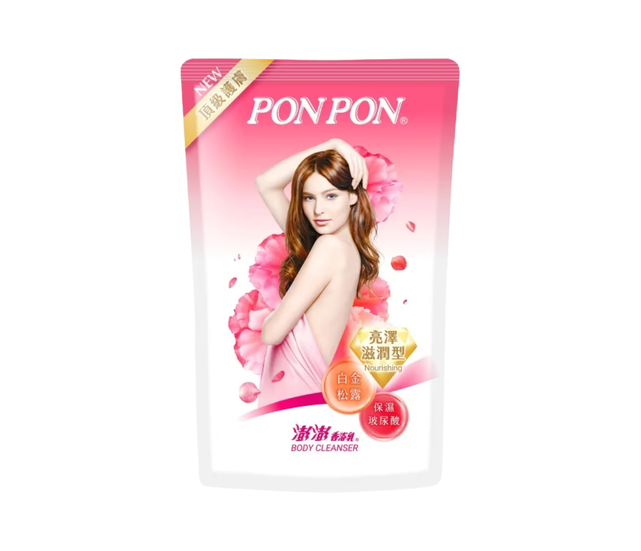 【澎澎 PonPon】香浴乳補充包-亮澤滋潤型 (700g)｜保濕玻尿酸鎖水・絲滑亮澤