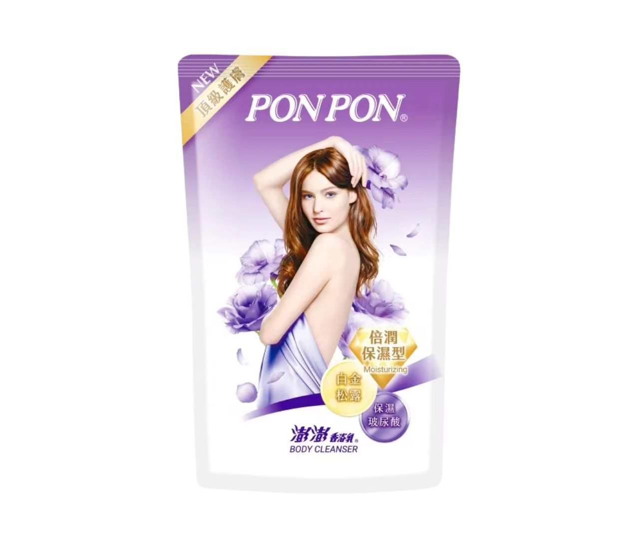 【澎澎 PonPon】香浴乳補充包-倍潤保濕型 (700g)｜NEW頂級護膚升級 Ｘ 頂級黑金魚子醬添加