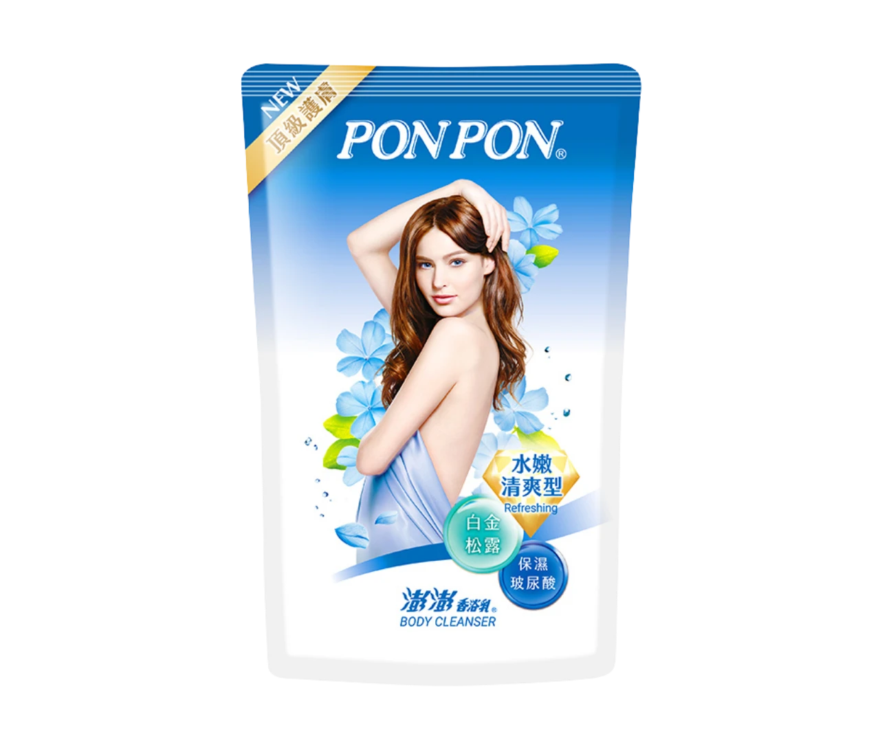 【澎澎 PonPon】香浴乳補充包-水嫩清爽型 (700g)｜NEW頂級奢華白金松露添加 Ｘ 保濕玻尿酸鎖水