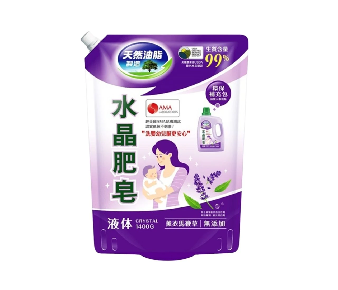 【南僑】水晶肥皂洗衣用液體補充包-薰衣馬鞭草 (1400g)｜100%天然油脂製造 Ｘ 美國USDA生質含量99%認證