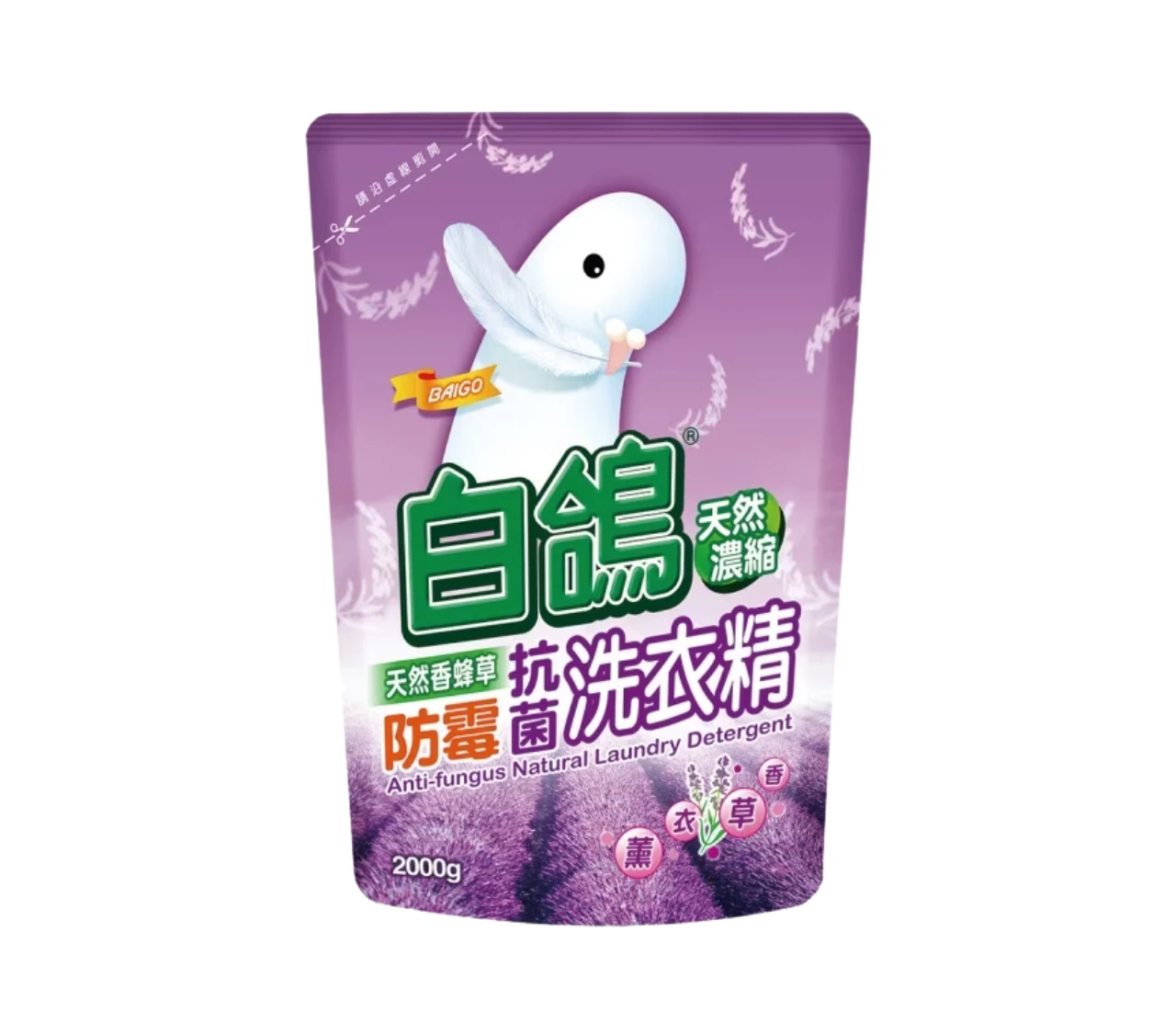 【白鴿】天然香蜂草防霉抗菌洗衣精補充包 (2000g)｜天然濃縮防霉菌 Ｘ 柔順親膚觸感