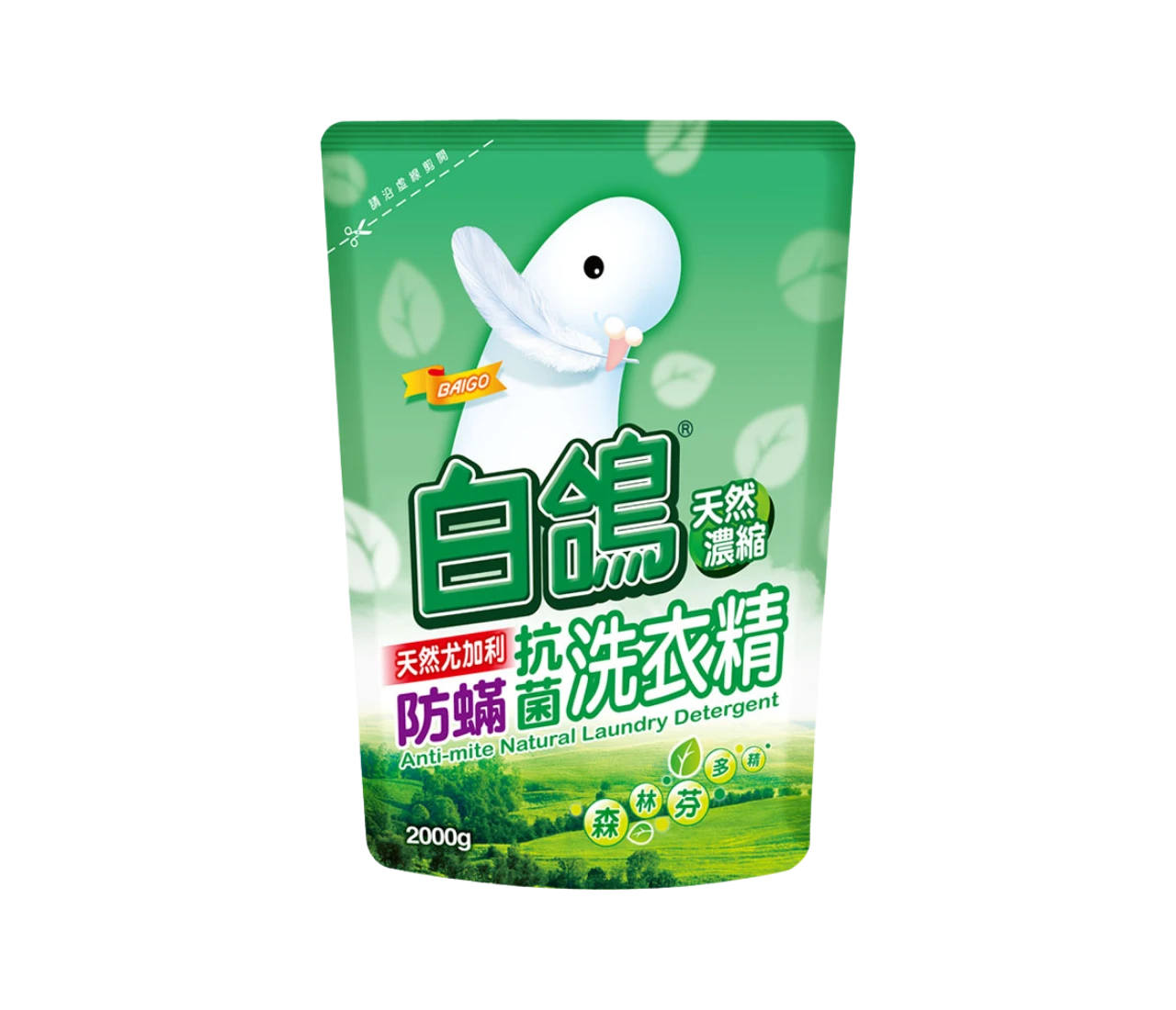 【白鴿】天然尤加利防蟎抗菌洗衣精補充包 (2000g)｜尤加利精華驅離塵蟎 Ｘ 99%高效制菌