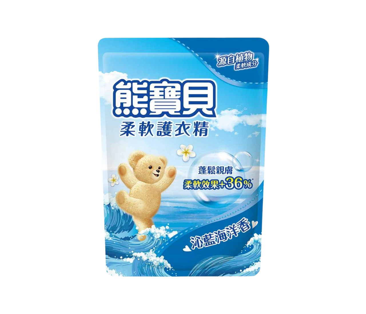 【熊寶貝】柔軟護衣精補充包-沁藍海洋香 (1.84L)｜源自植物柔軟成分 Ｘ 柔軟效果有感+36%