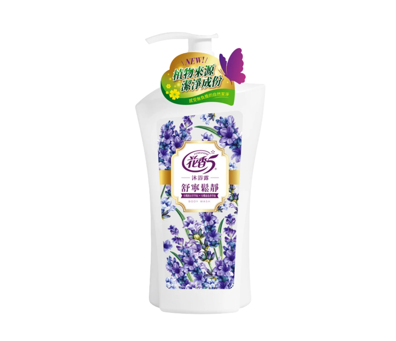 【花香5】舒寧鬆靜沐浴露-有機薰衣草 (1000ml)