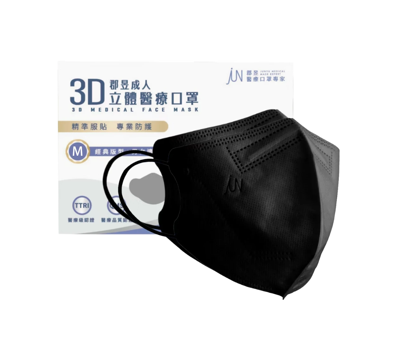 【郡昱】成人3D立體醫療口罩 曜石黑 M/L (30入/盒)