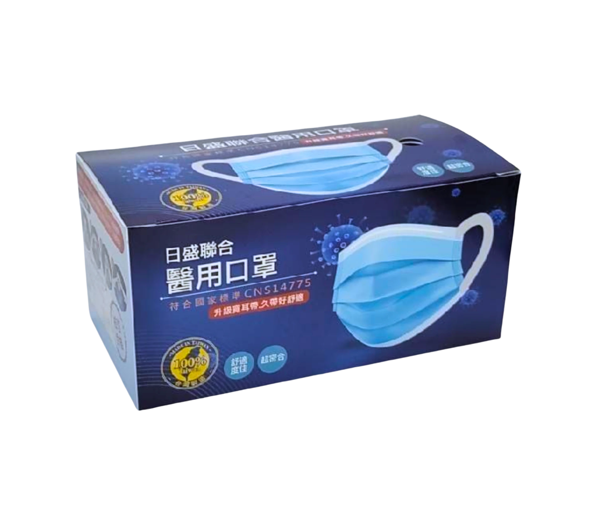 【日盛聯合】成人平面醫用無痛口罩/寬耳帶/一般藍 (50入/盒)