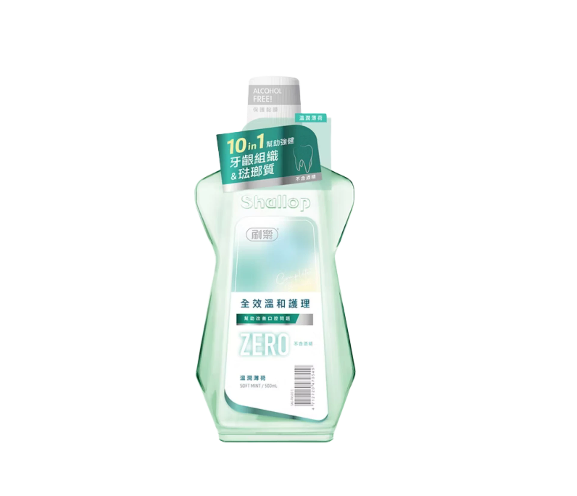 【刷樂】全效溫和護理漱口水 溫潤薄荷 (500ml/瓶)