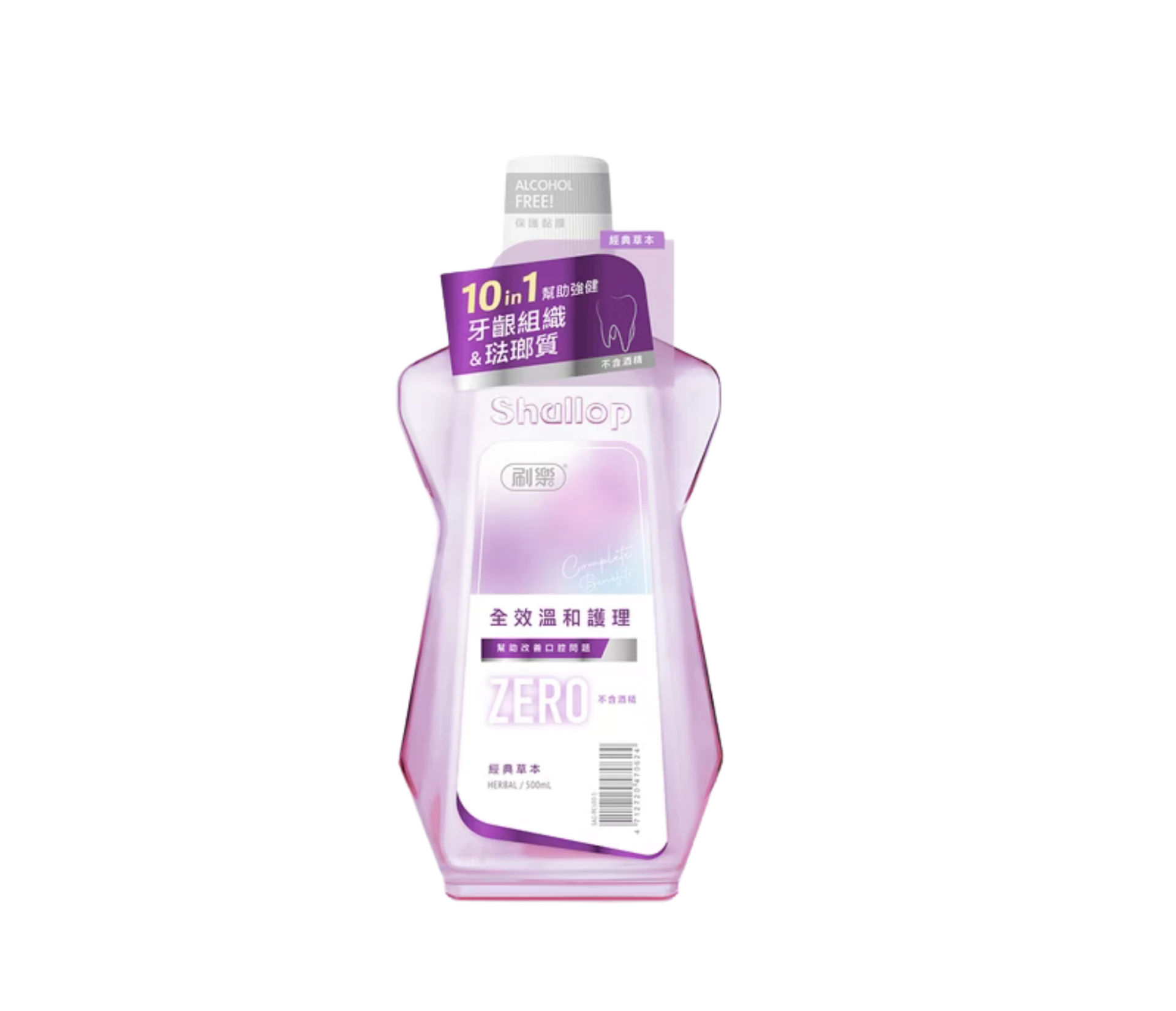 【刷樂】全效溫和護理漱口水 經典草本 (500ml/瓶)