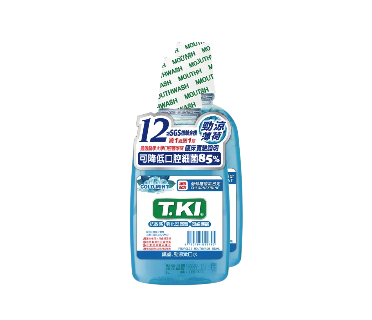 【鐵齒 T.K.I.】勁涼漱口水 勁涼薄荷 雙入組 (350ml x 2瓶)