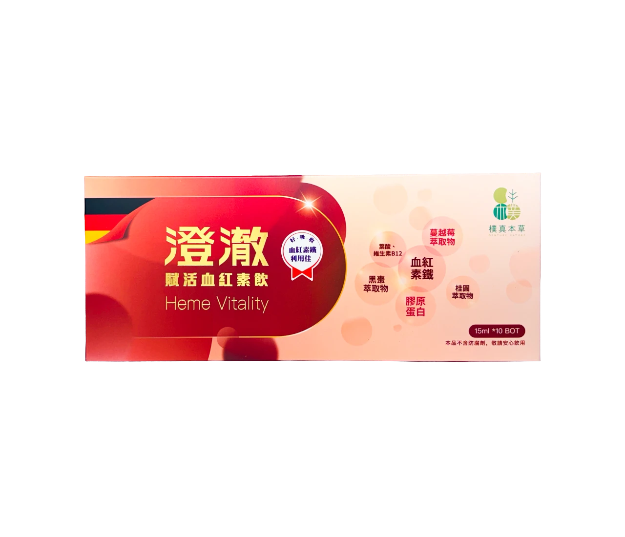 【樸真本草】澄澈 賦活血紅素飲 Heme Revitalizing (15ml x 10瓶/盒) 5入優惠組