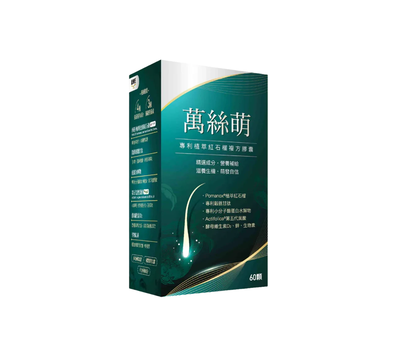 【金博氏】萬絲萌專利植萃紅石榴複方膠囊 (60顆/盒)
