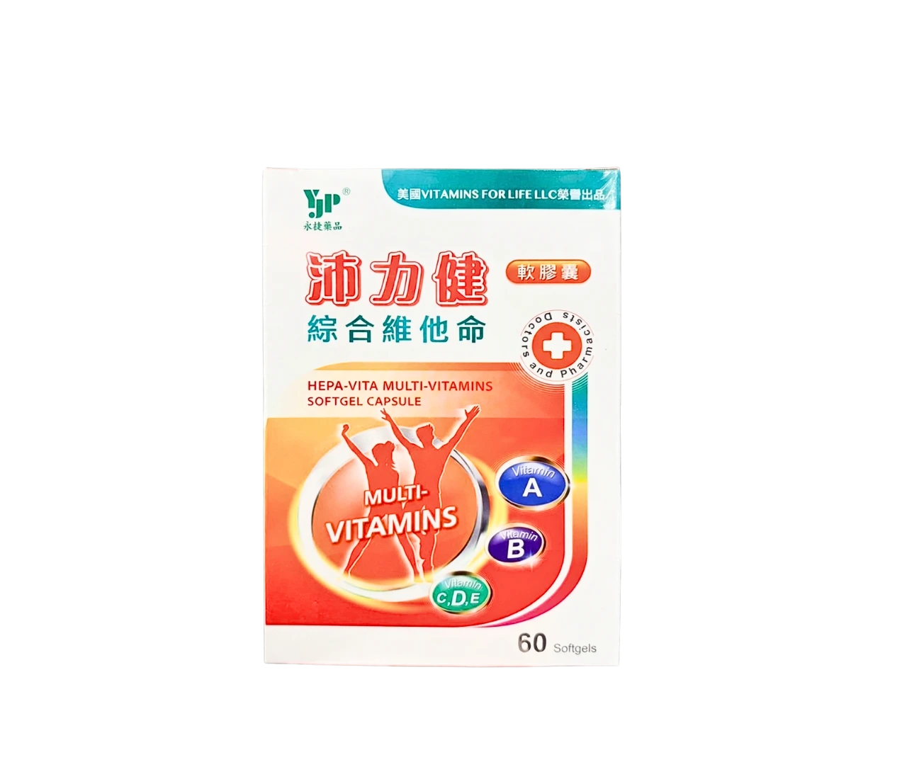 【永捷】沛力健 綜合維他命軟膠囊 (60粒/盒)