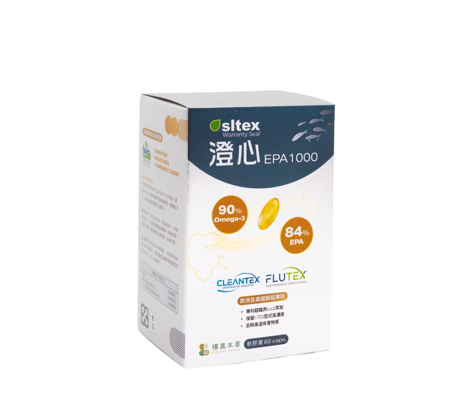【樸真本草】澄心 高濃度EPA1000 魚油軟膠囊 (60粒/盒)