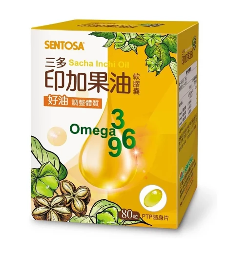 【三多】印加果油軟膠囊 (80粒/盒) 商品圖