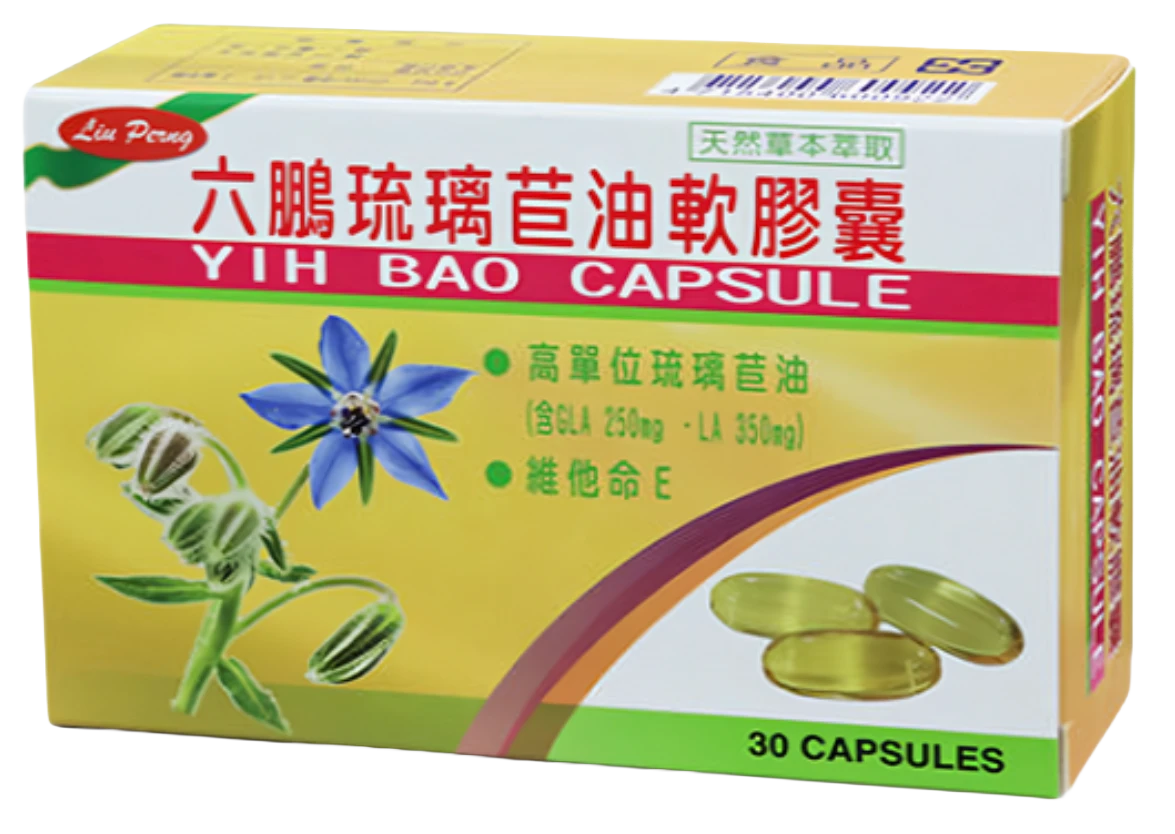 【六鵬】琉璃苣油軟膠囊 (30粒/盒) 商品圖