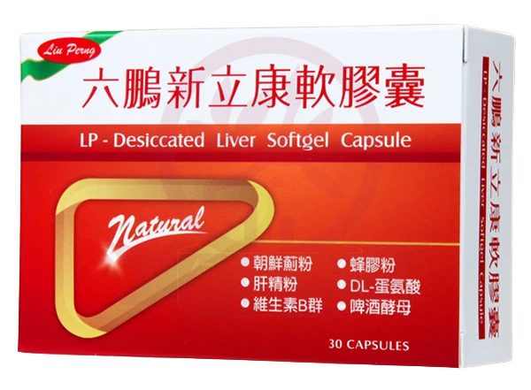 【六鵬】新立康軟膠囊 (30粒/盒) 商品圖