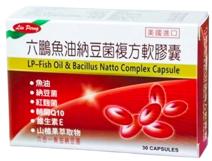 【六鵬】魚油納豆菌複方軟膠囊 (30粒/盒) 商品圖