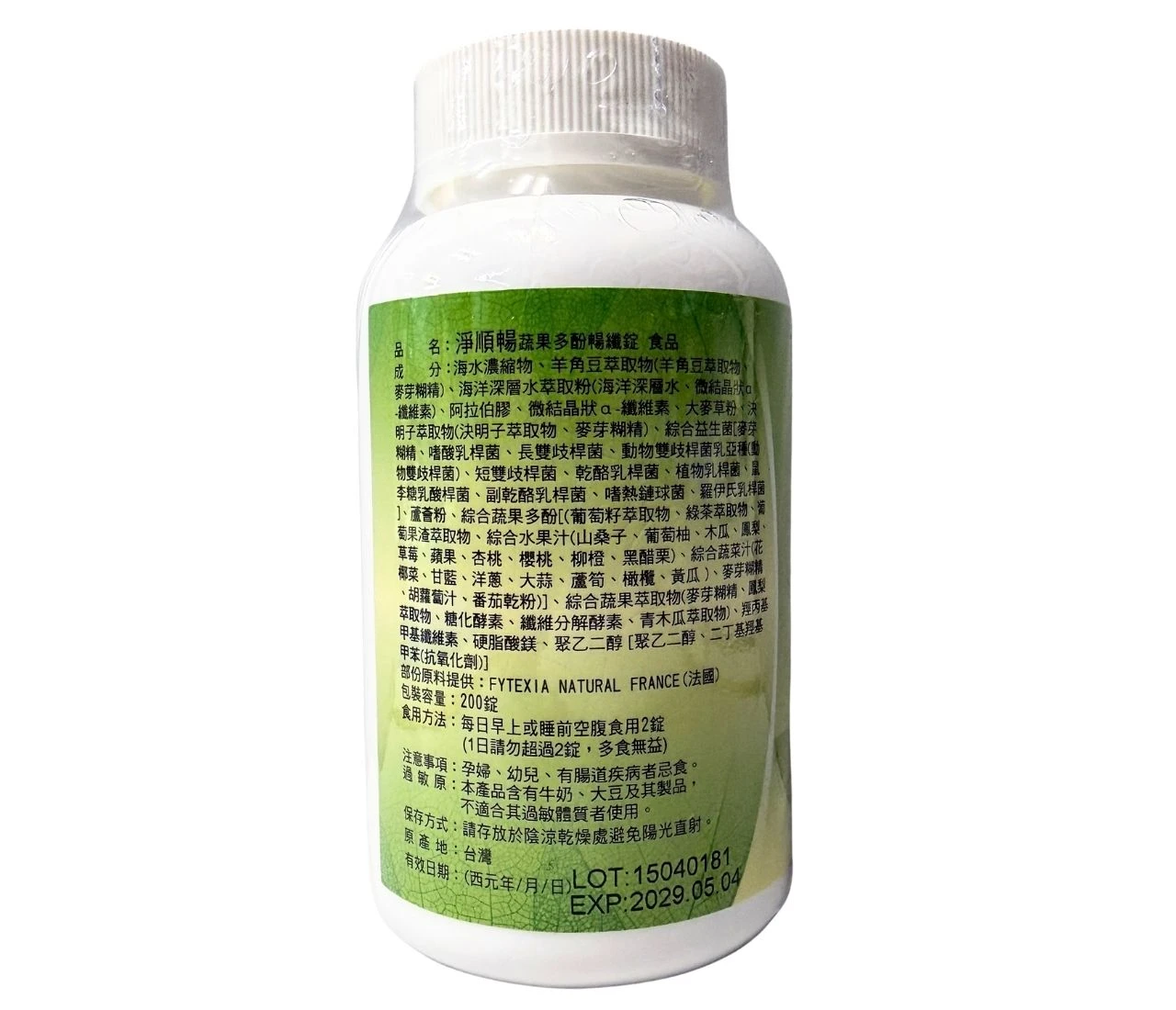 淨順暢 蔬果酵素錠(200粒/瓶) 瓶身後面
