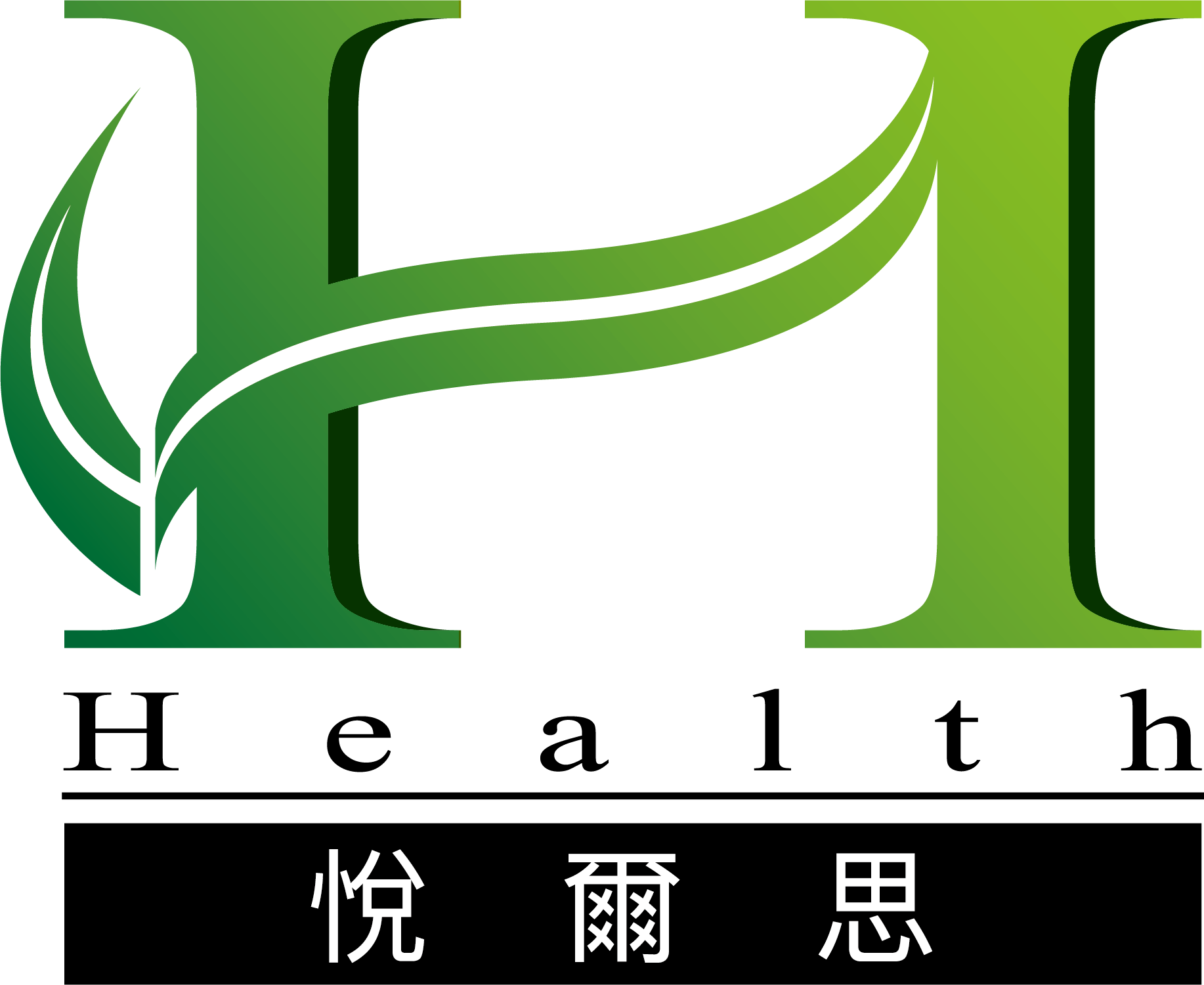 【悅爾思健康生活】醫療新知 U.Need 生活選物|創造吃好睡好的人生價值
