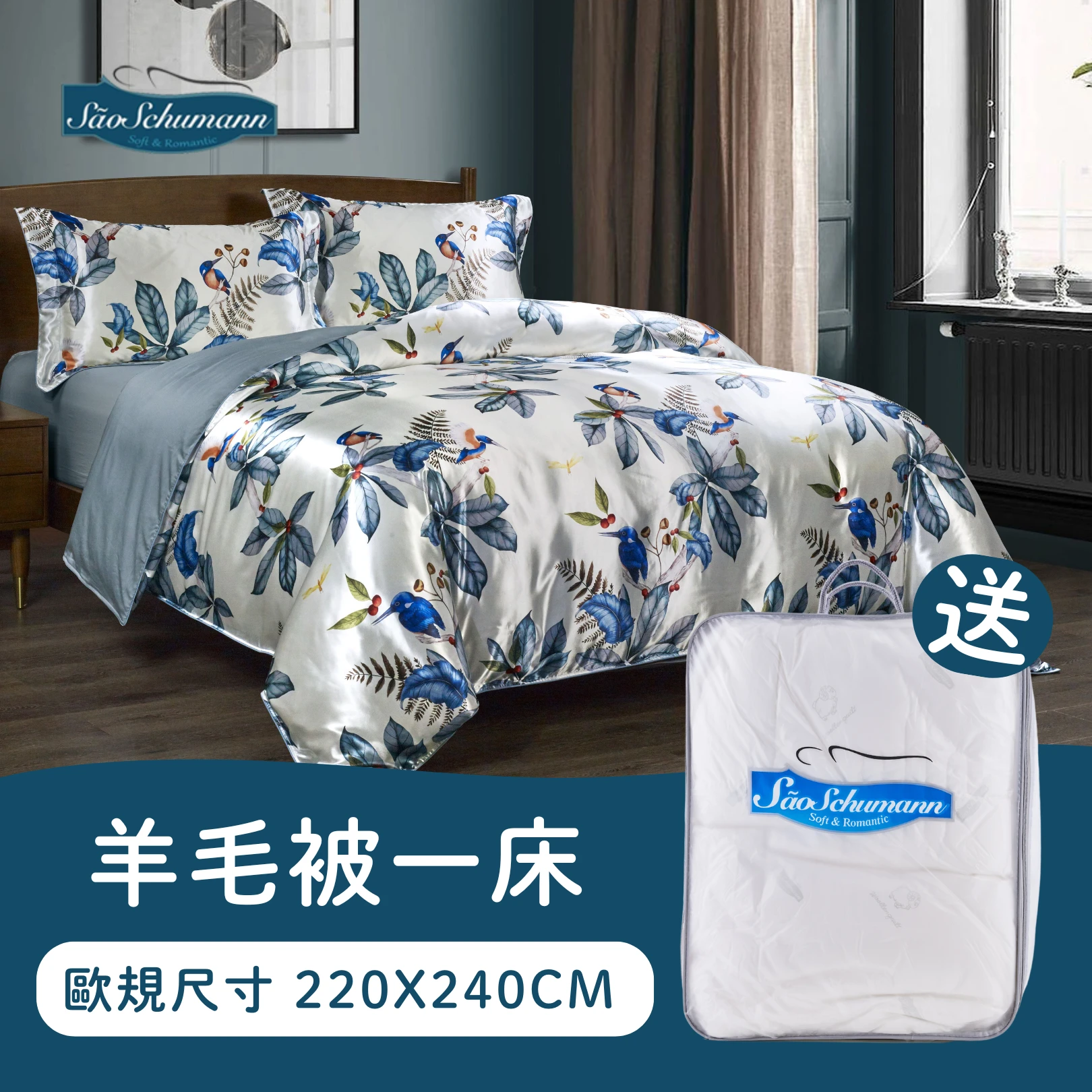 【翠堤春曉】買就送澳洲羊毛被 歐規被套 / 雙人加大 天絲印花雙人被套含兩件枕套 220x240cm