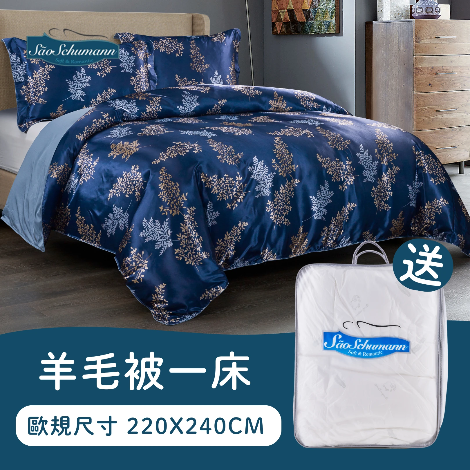 【湛藍之夜】買就送澳洲羊毛被 歐規被套 / 雙人加大 天絲印花雙人被套含兩件枕套 220x240cm