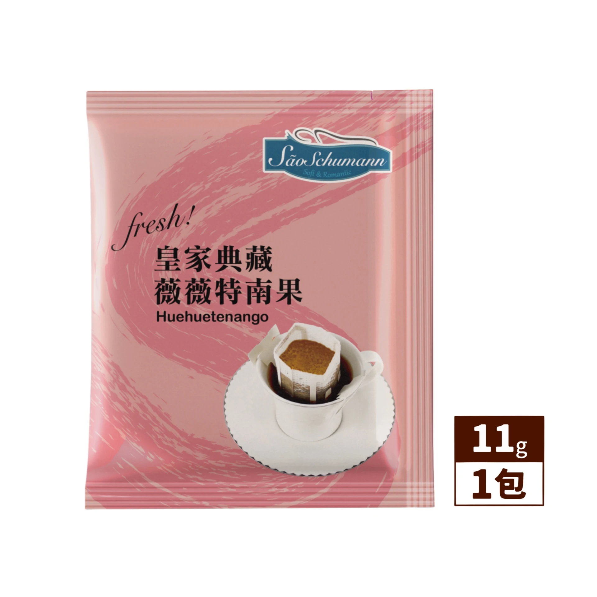 【經典女神系列】-【中烘焙 薇薇特南果】濾沖式掛耳咖啡包 11g/包