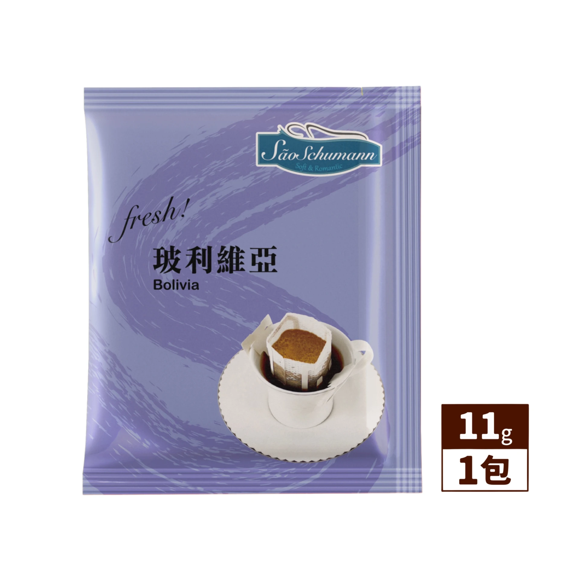 【經典女神系列】-【中烘焙 玻利維亞】濾沖式掛耳咖啡包 11g/包