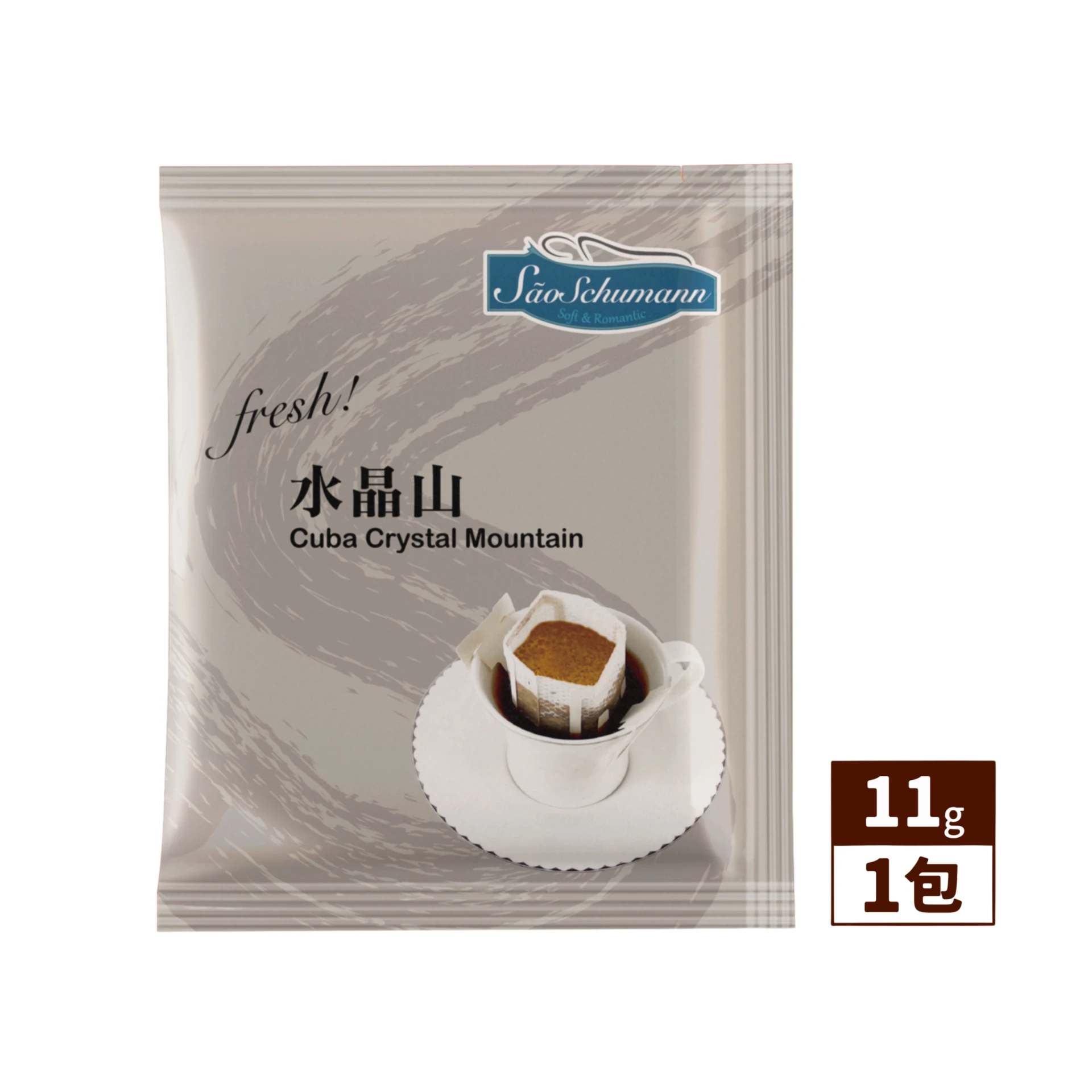 【經典女神系列】-【中烘焙 水晶山】濾沖式掛耳咖啡包 11g/包