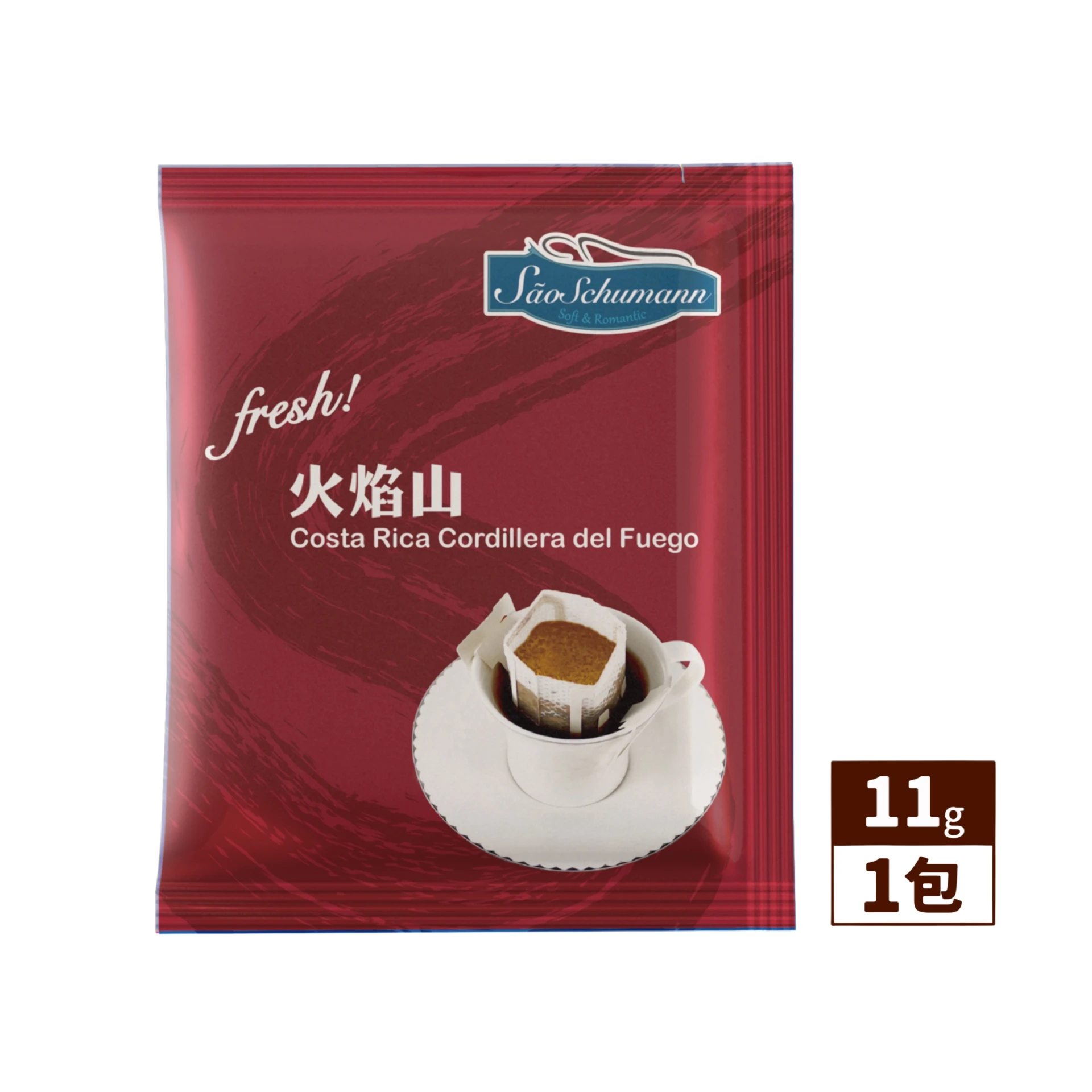 【經典女神系列】-【中烘焙 - 火焰山】濾沖式掛耳咖啡包11g/包