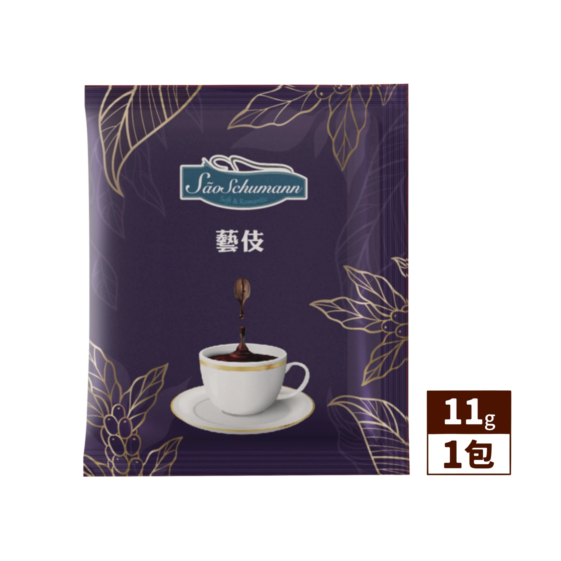 VIP專屬優惠【典藏單品系列】-【藝伎】濾沖式掛耳咖啡包11g/包