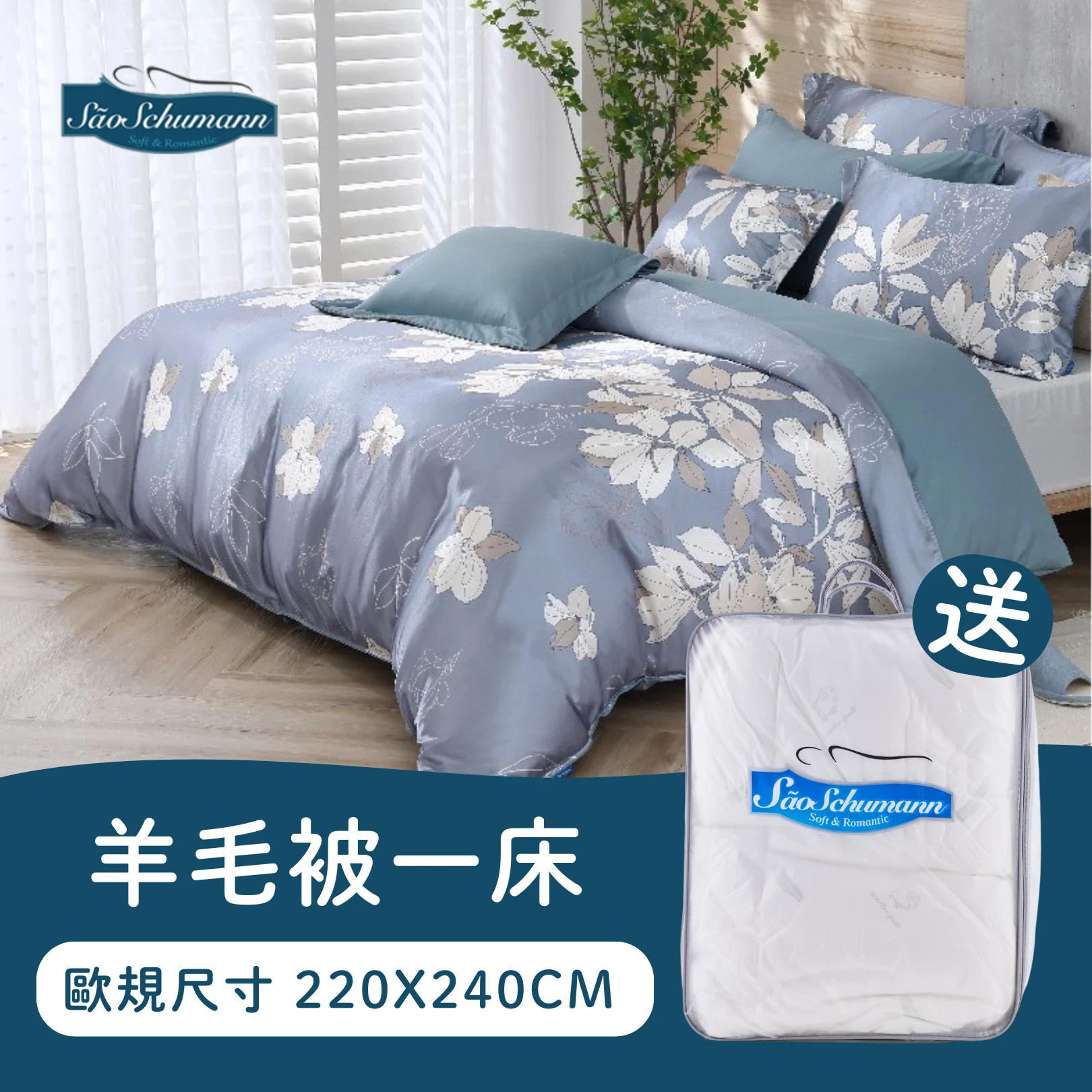 【開學季限定】買就送澳洲羊毛被 歐規被套 / 雙人加大【紅葉風情】天絲印花雙人被套含兩件枕套 220x240cm