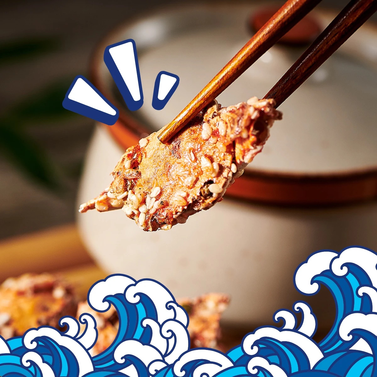 【漁人鮮生】拾粹院 花蟹酥｜整隻酥脆的小花蟹海味小點