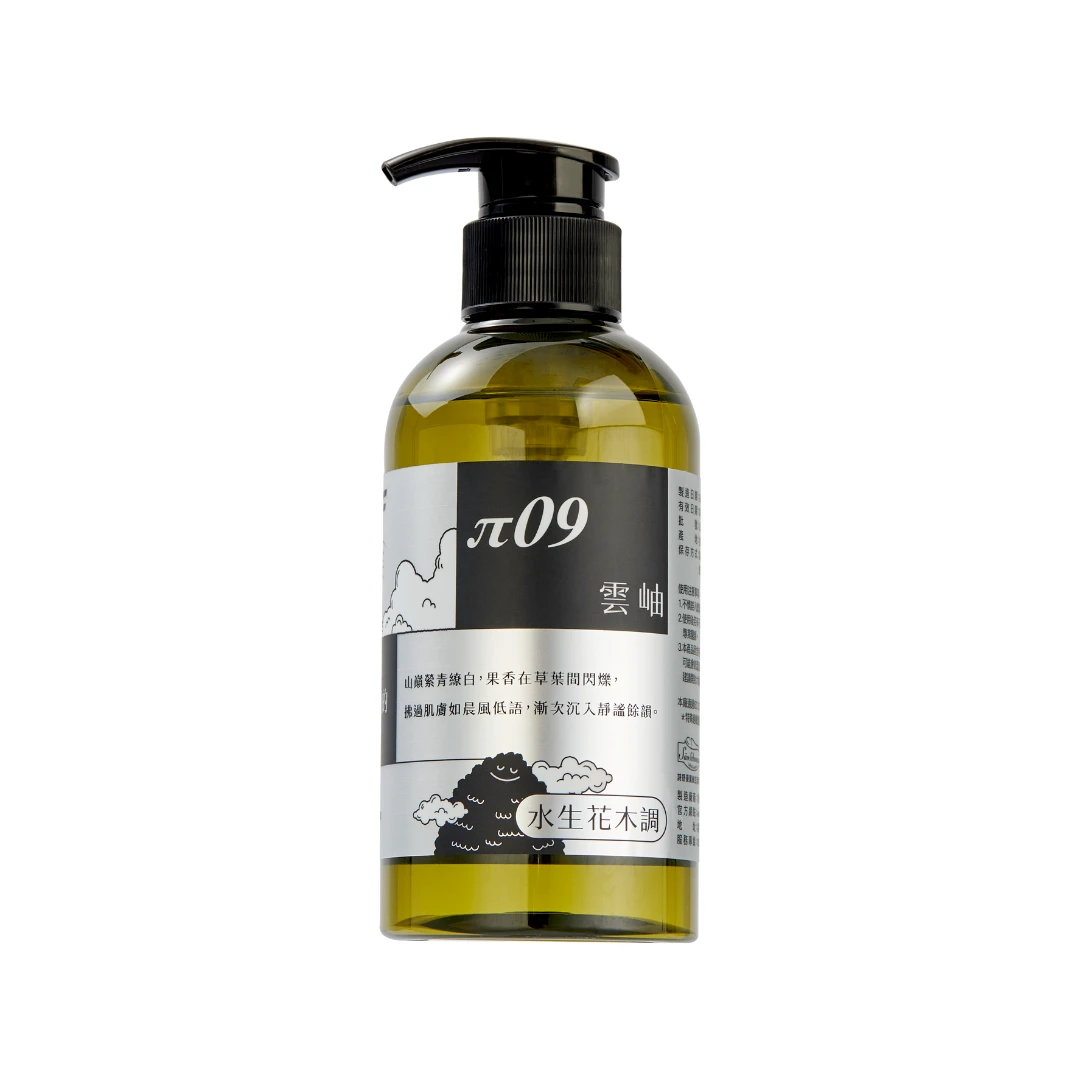 絲芙全新系列液體皂 | pi 09雲岫 水生花木調 沐浴液體皂 300ml 液態皂