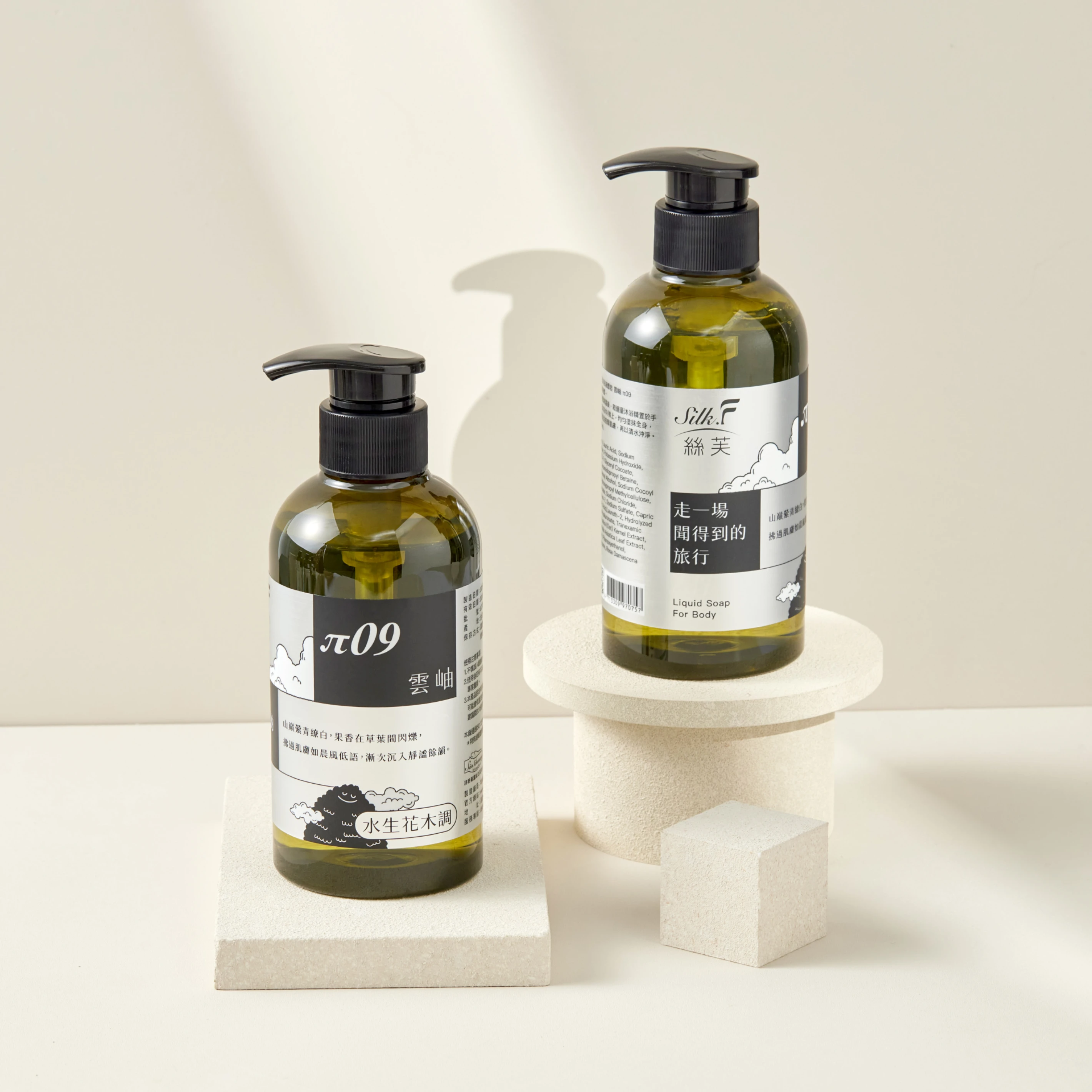 絲芙全新系列液體皂 | pi 09雲岫 水生花木調 沐浴液體皂 300ml 液態皂