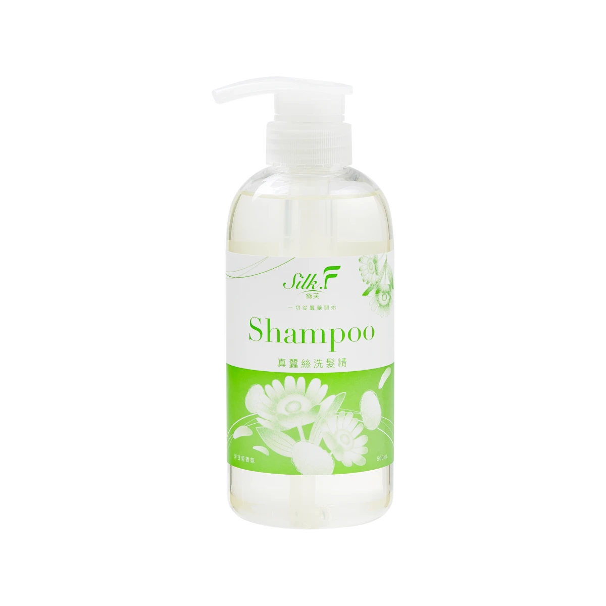 全新包裝【Silk.F】絲芙真蠶絲清新洋甘菊洗髮精500ml