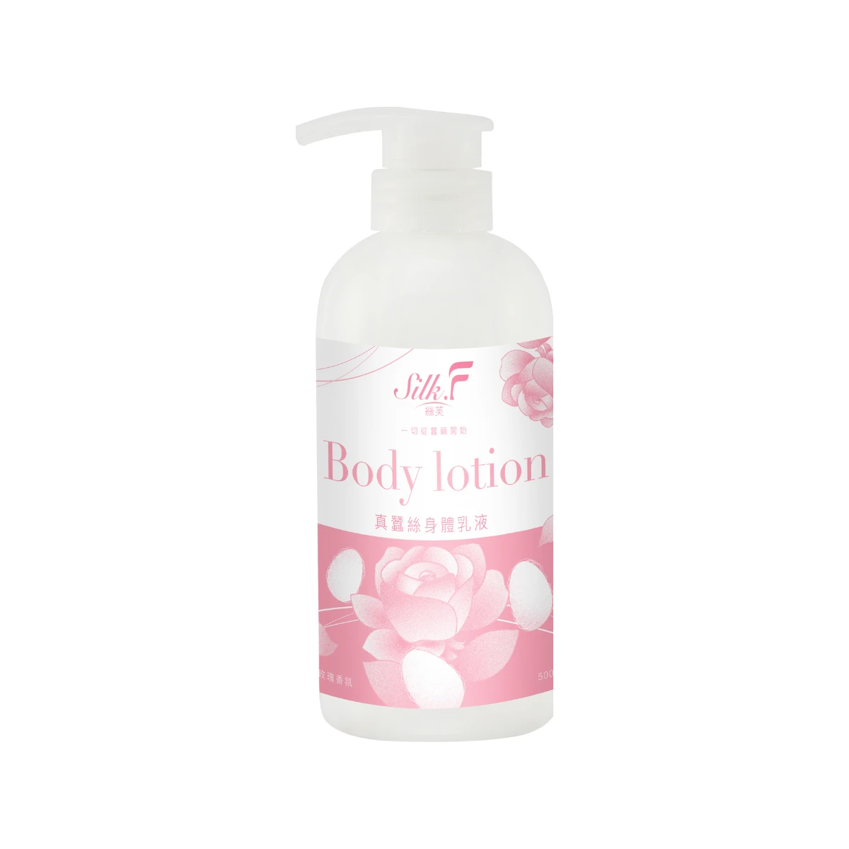 【Silk.F】絲芙真蠶絲身體乳液500ml