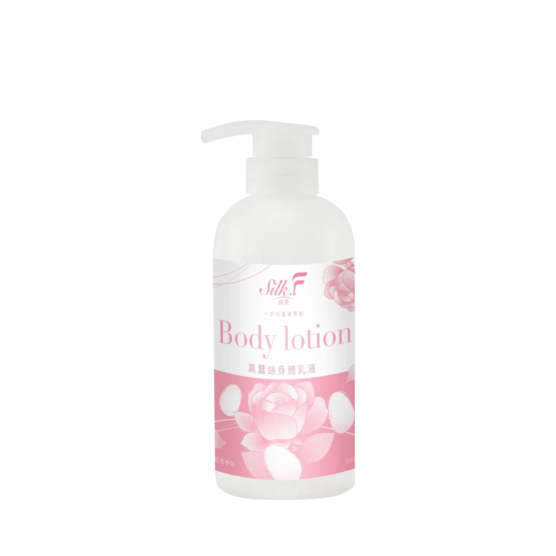 VIP專屬優惠【Silk.F】絲芙真蠶絲身體乳液500ml