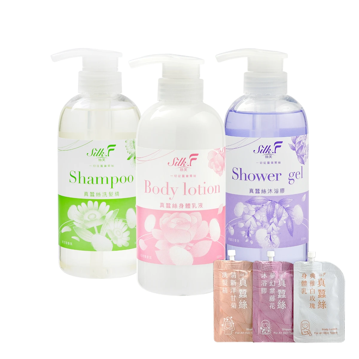 【Silk.F】絲芙洗髮沐浴保濕組【洗髮精一罐】+【沐浴膠一罐】+【身體乳液一罐】