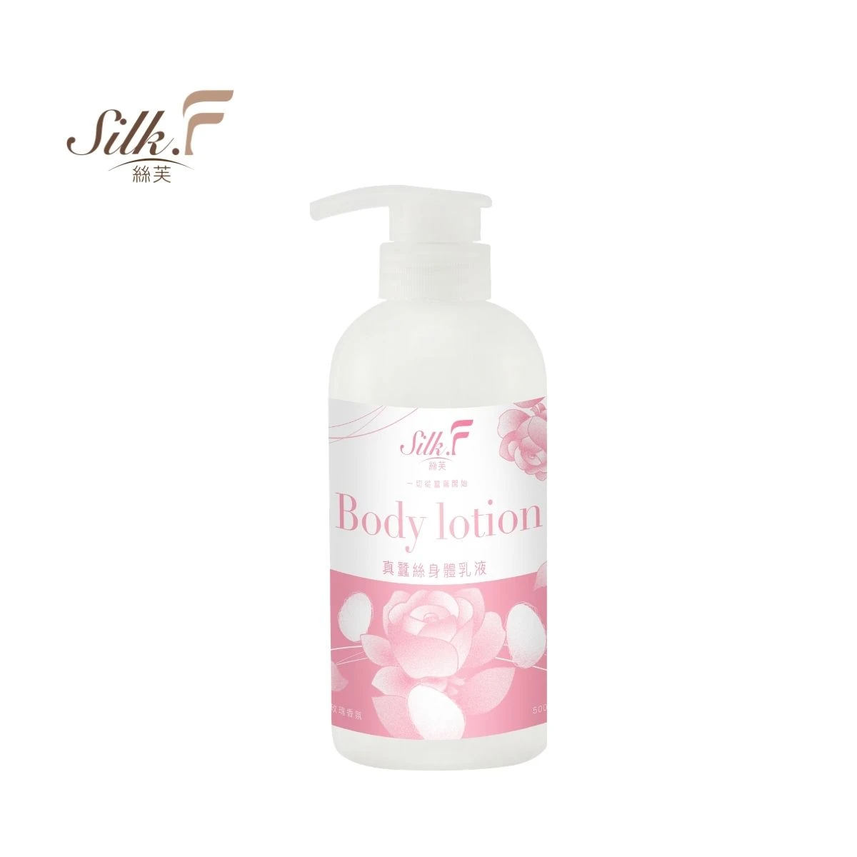 【Silk.F】絲芙洗髮沐浴保濕組【洗髮精一罐】+【沐浴膠一罐】+【身體乳液一罐】