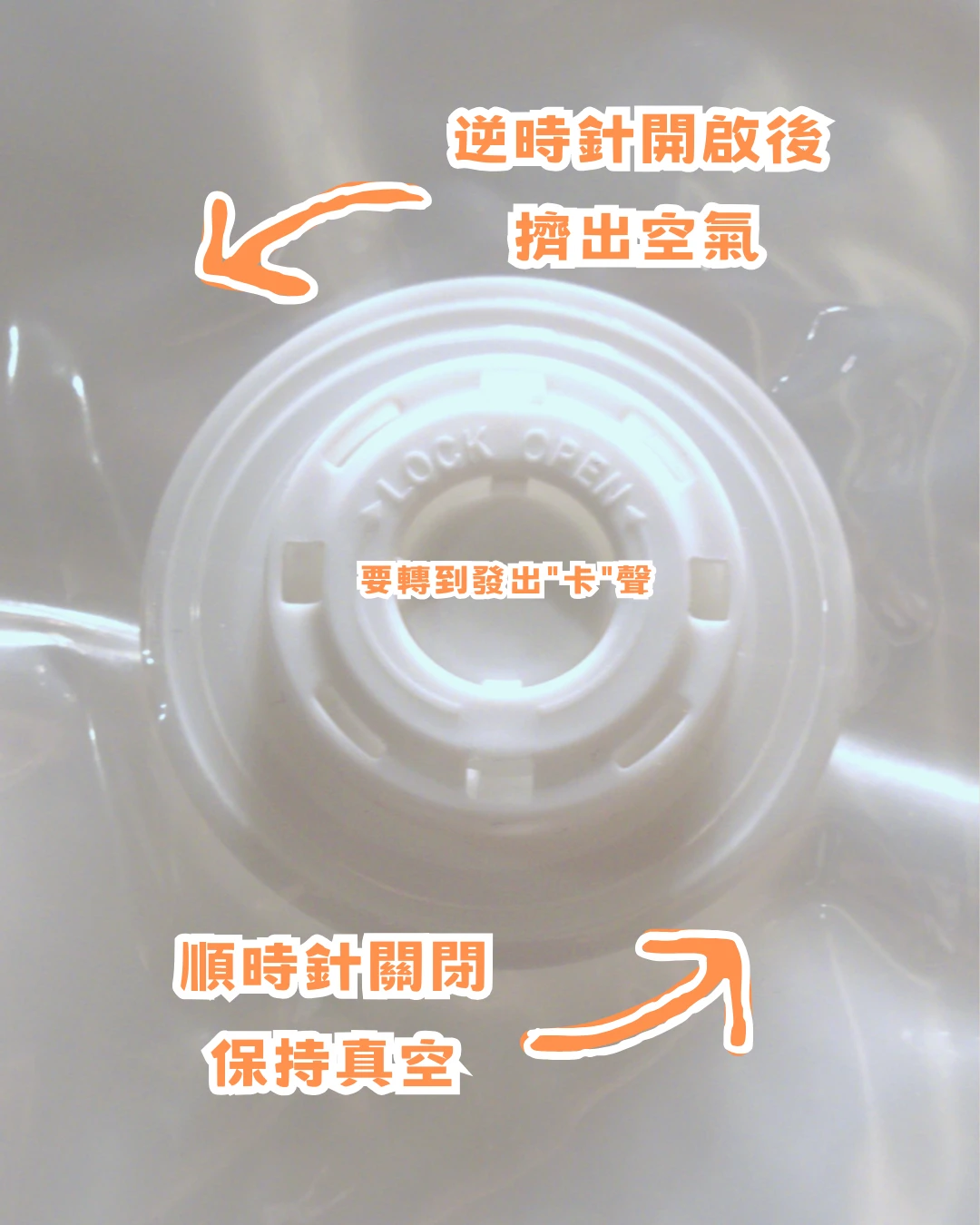 《現貨》手壓真空袋┃旅遊 收納