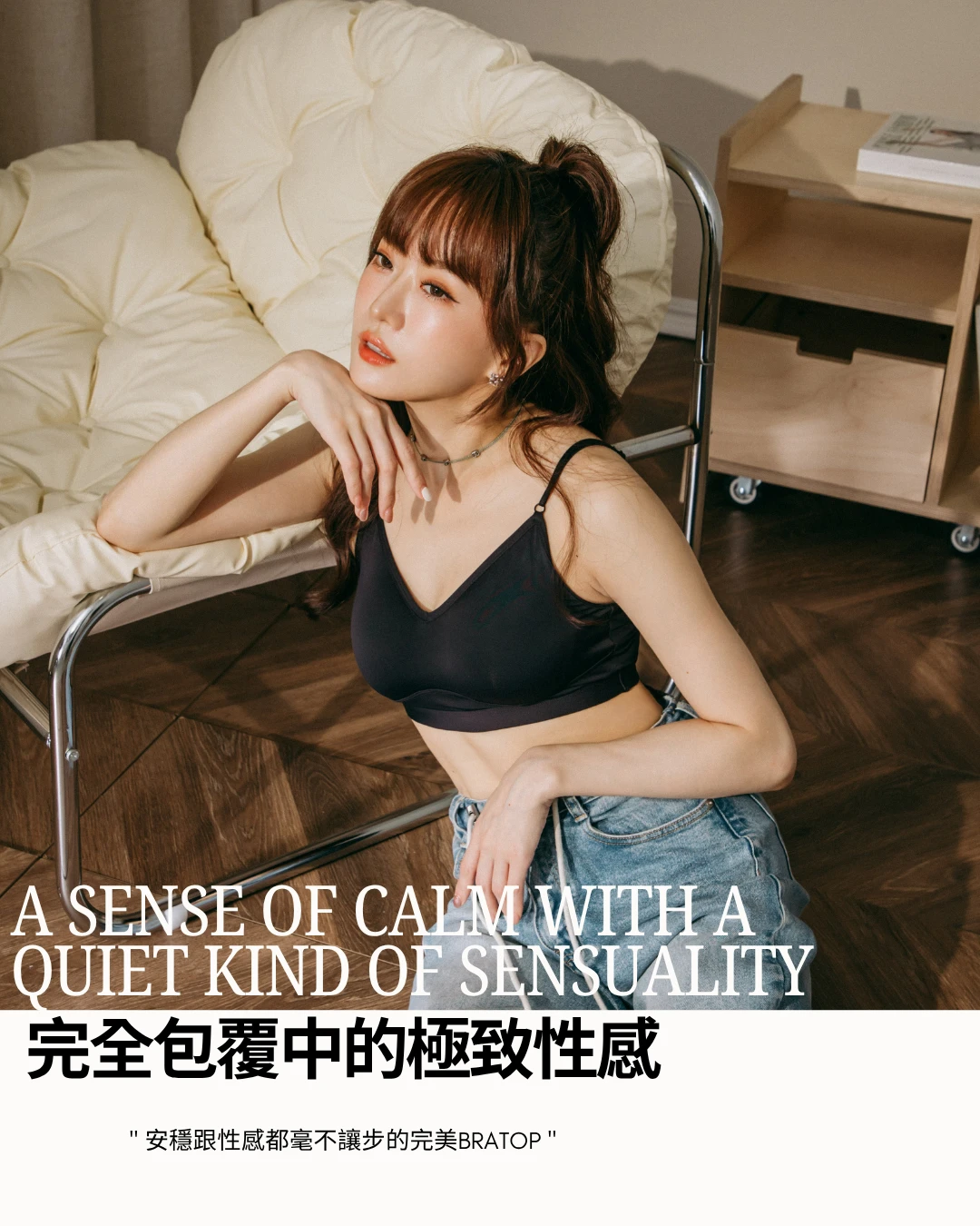 《現貨》小V緞面BRATOP