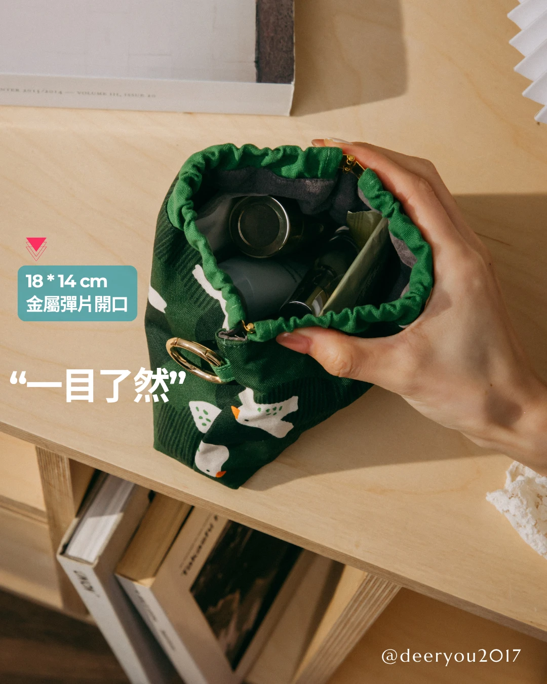 《現貨》小白鳥袋┃化妝包 小物包