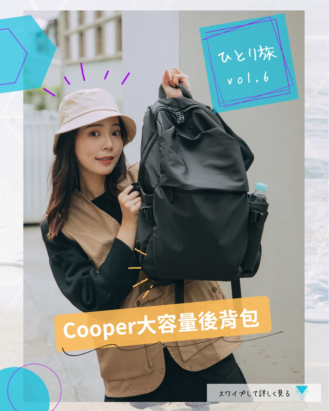 《現貨》Cooper大容量後背包┃減壓背帶 可放筆電A4
