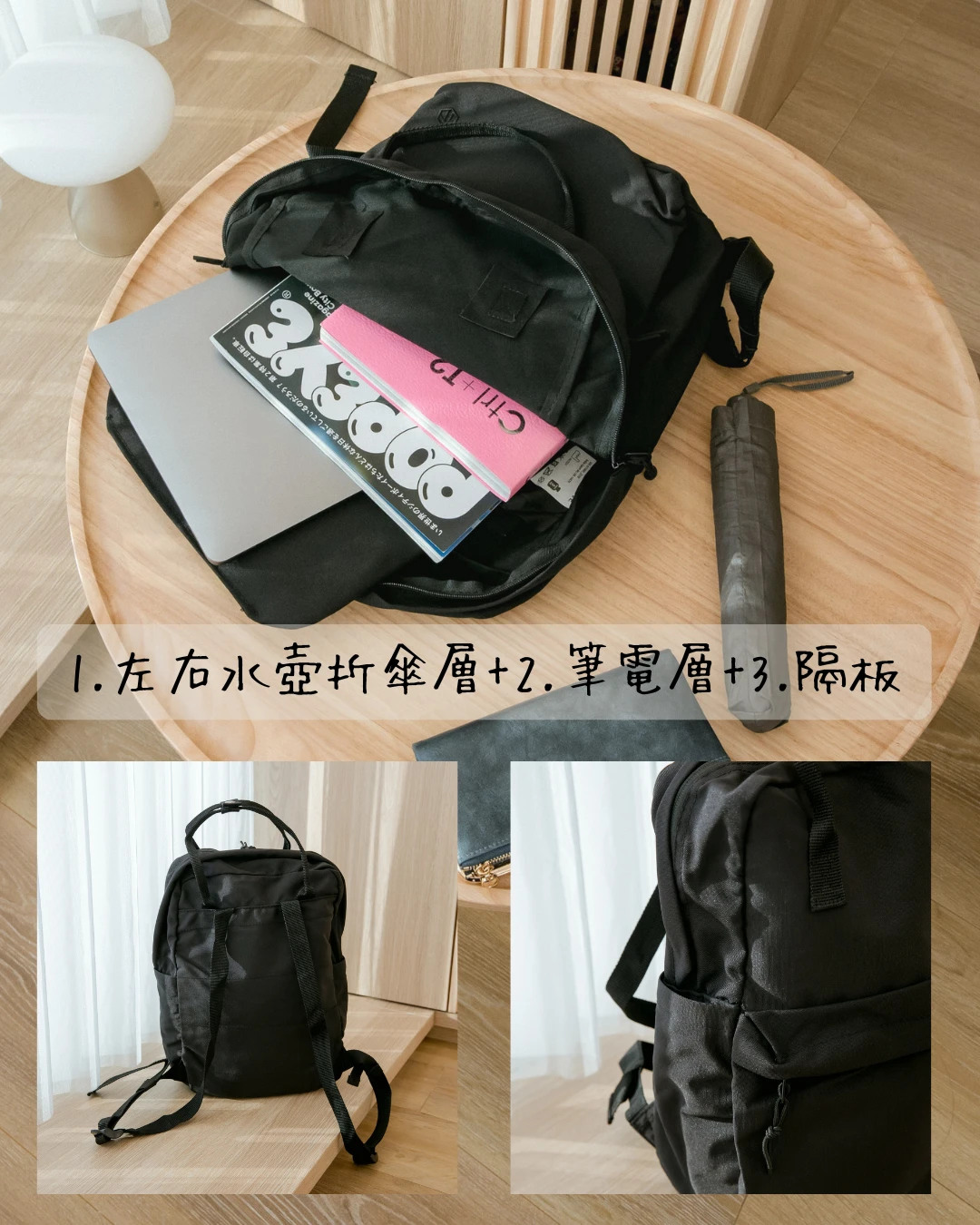 《現貨》YURIKA無印風後背包┃輕便 可裝筆電